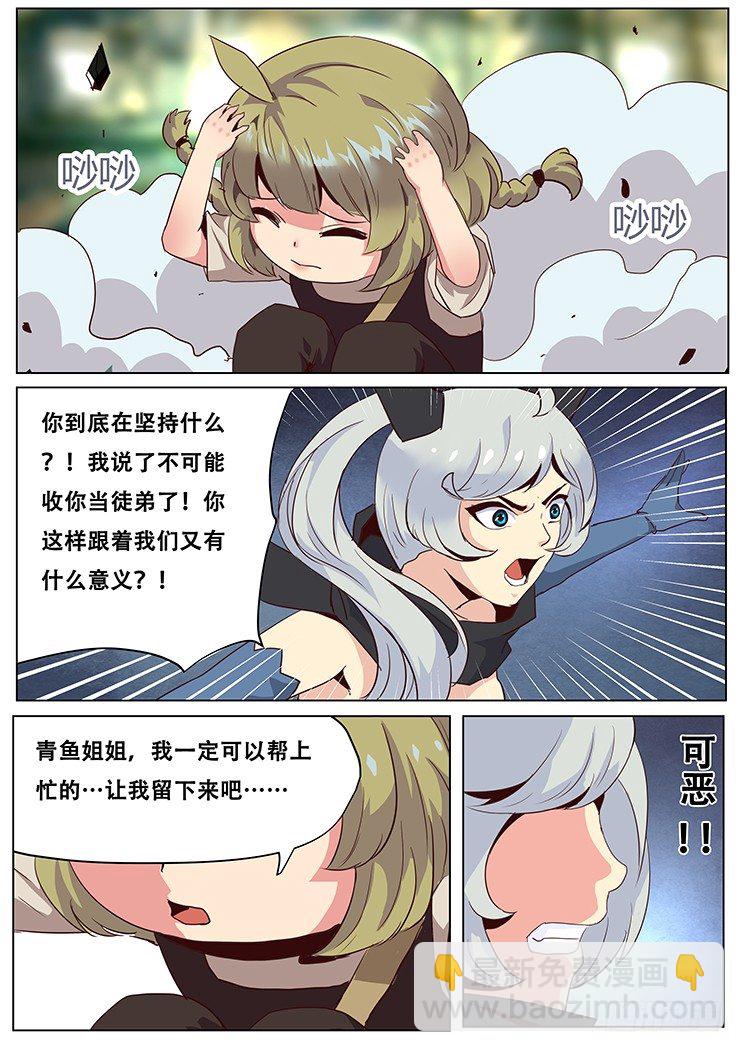 034来谈笔交易吧2