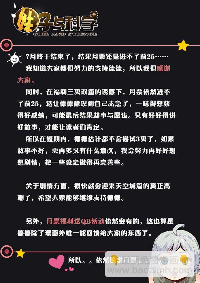034来谈笔交易吧6