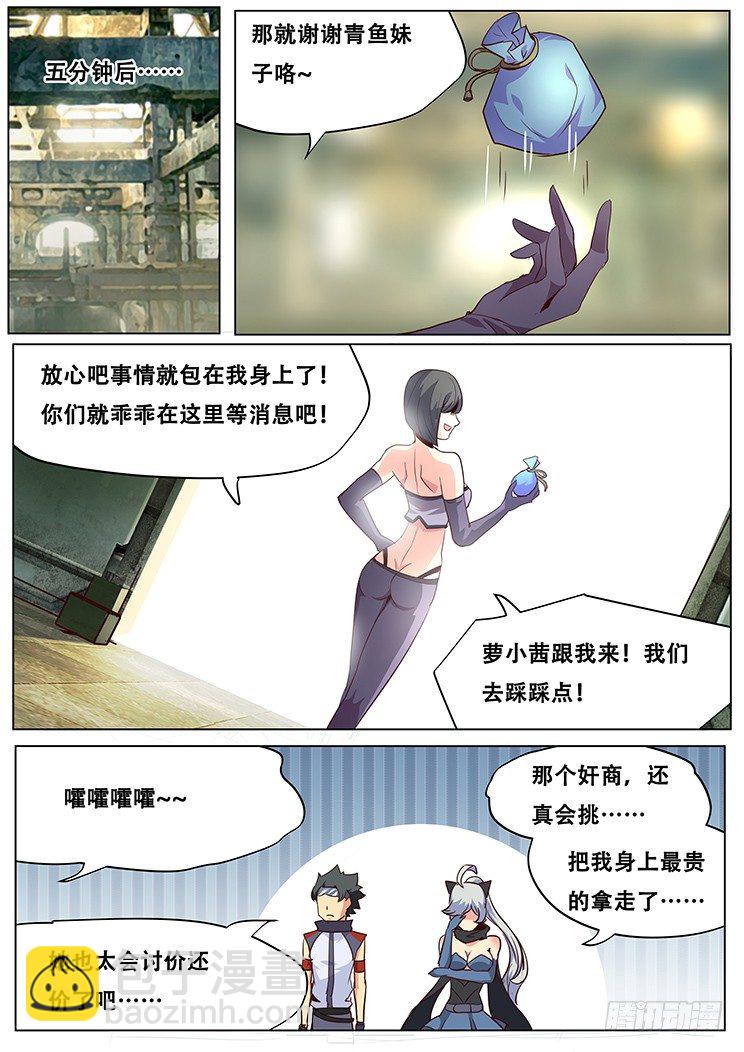035有必要么？4