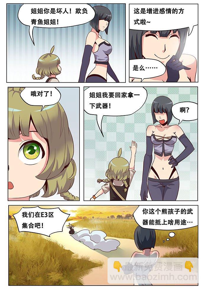 035有必要么？5