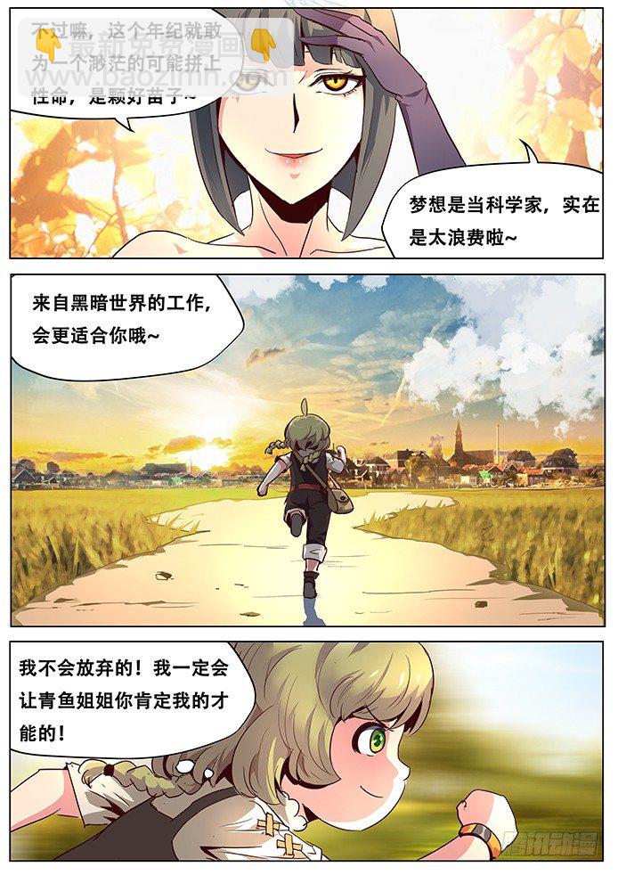035有必要么？6