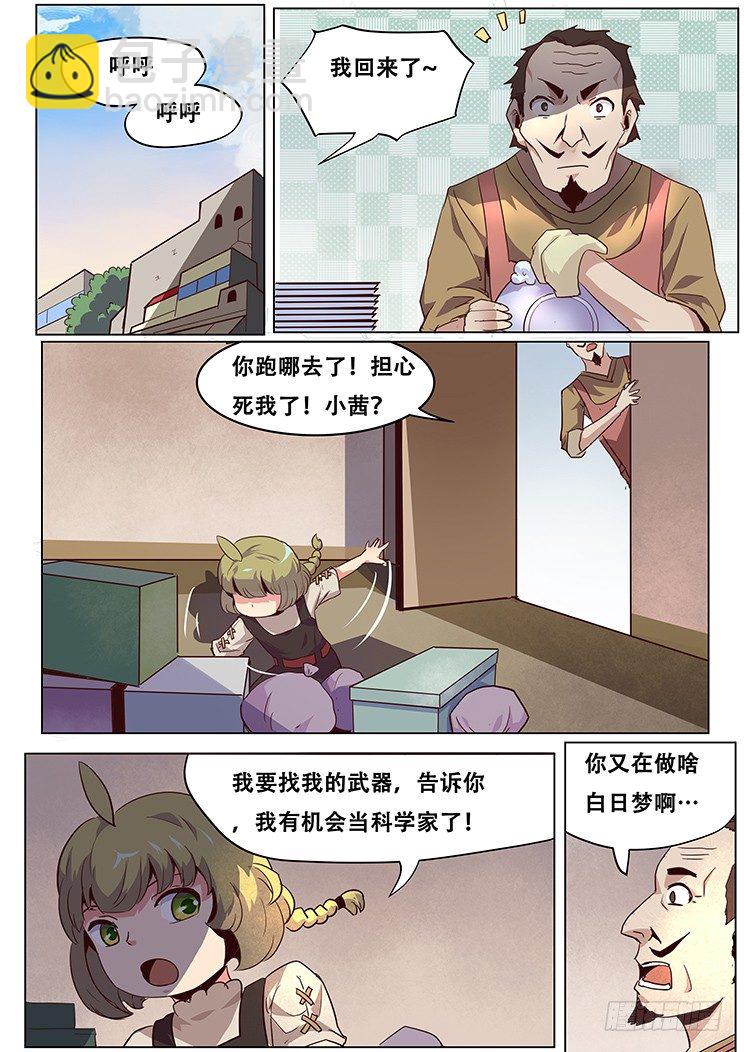 035有必要么？7