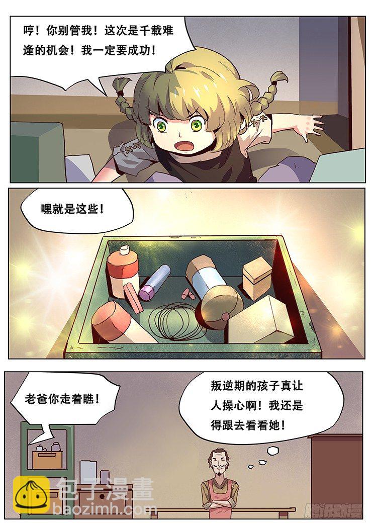 035有必要么？8
