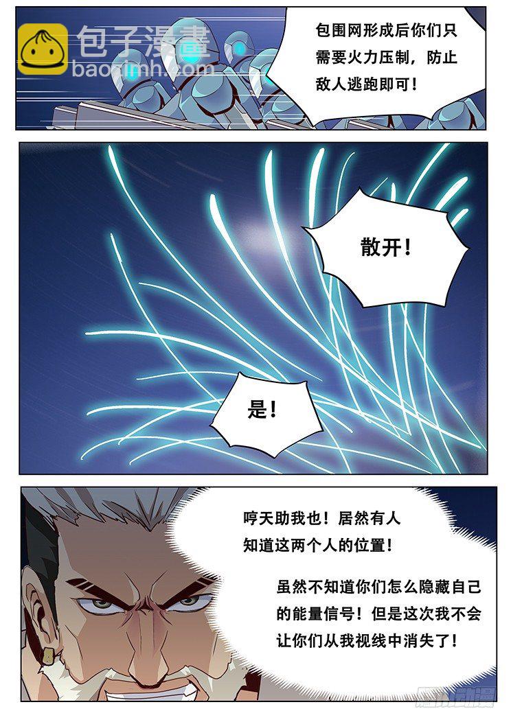 036奸商薇薇蒽10
