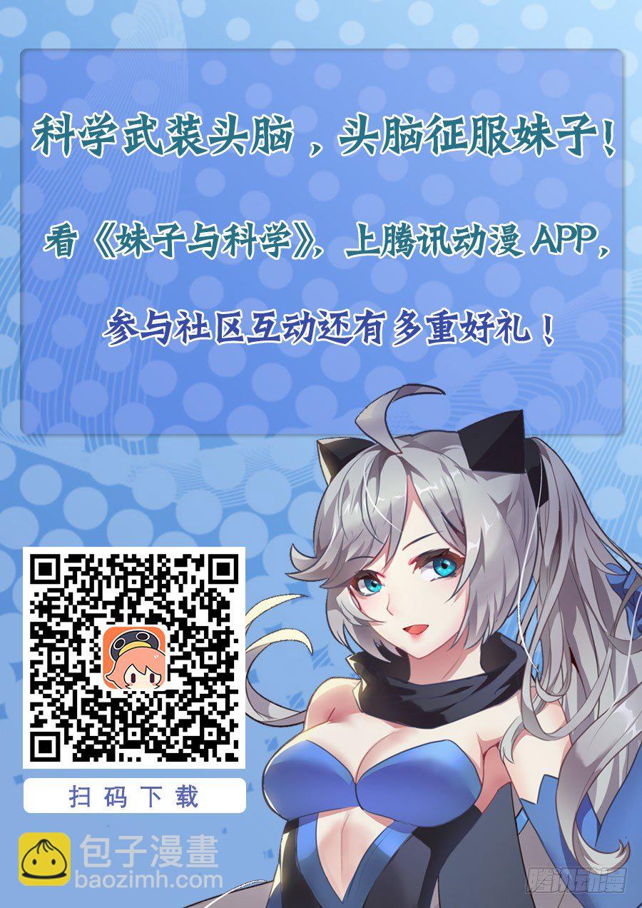 036奸商薇薇蒽12