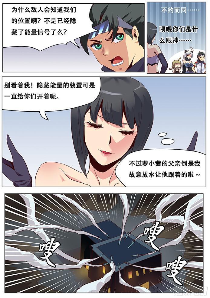 038在这里收拾他！0