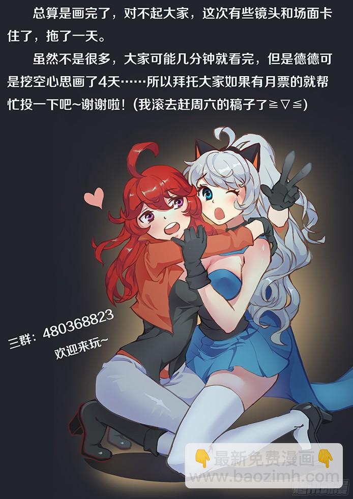 038在这里收拾他！11