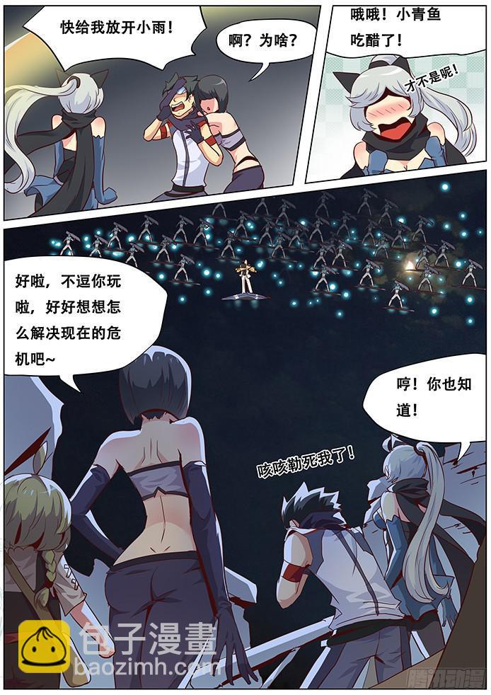 038在这里收拾他！2