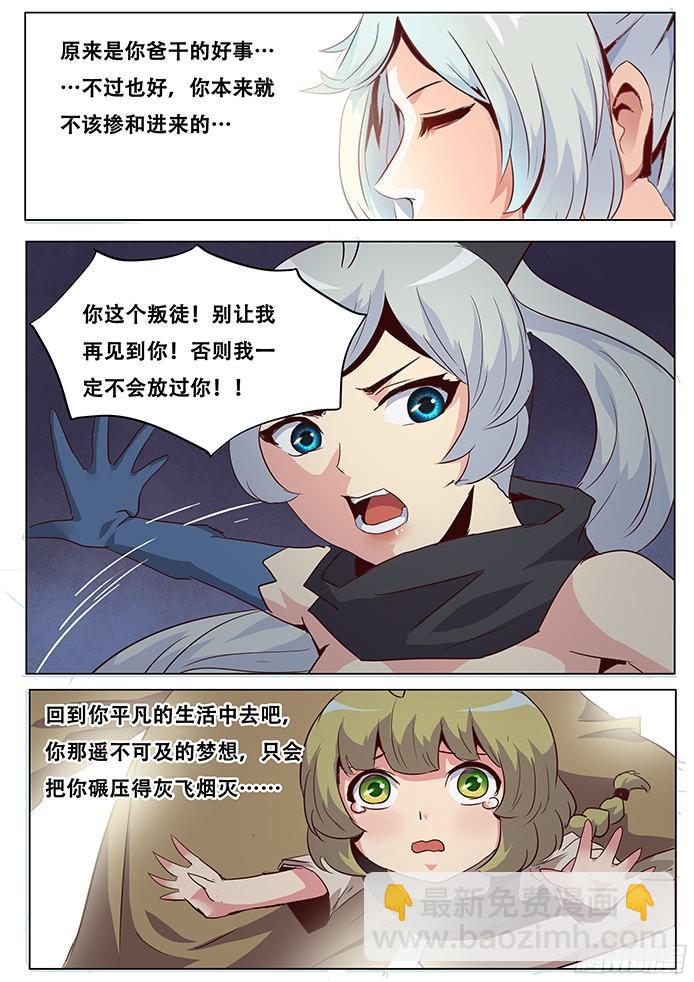 038在这里收拾他！9
