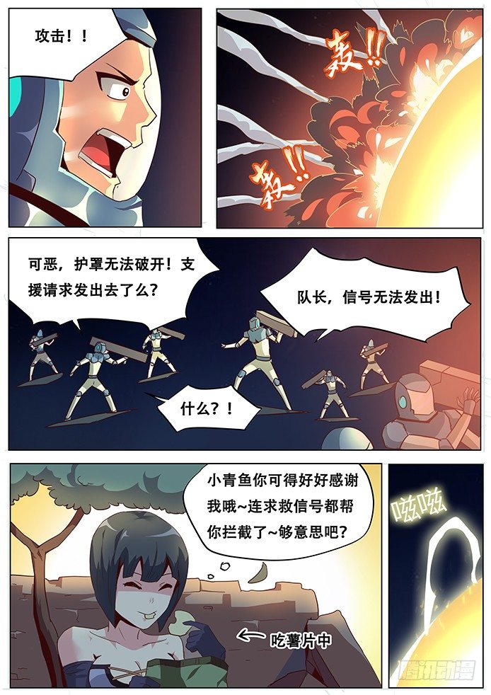 039速战速决！0