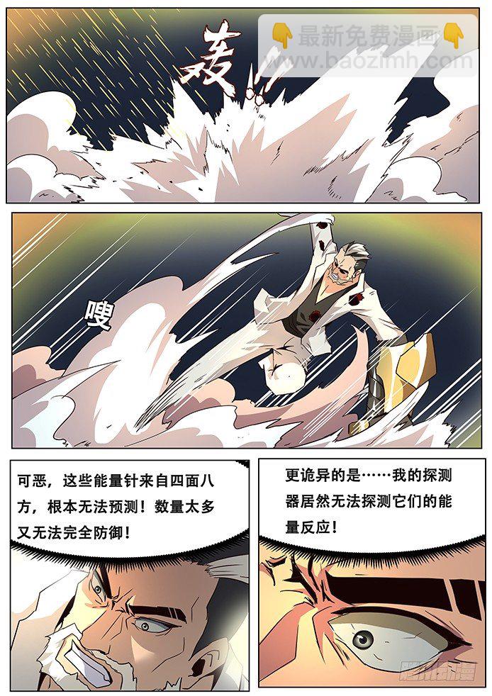 039速战速决！1