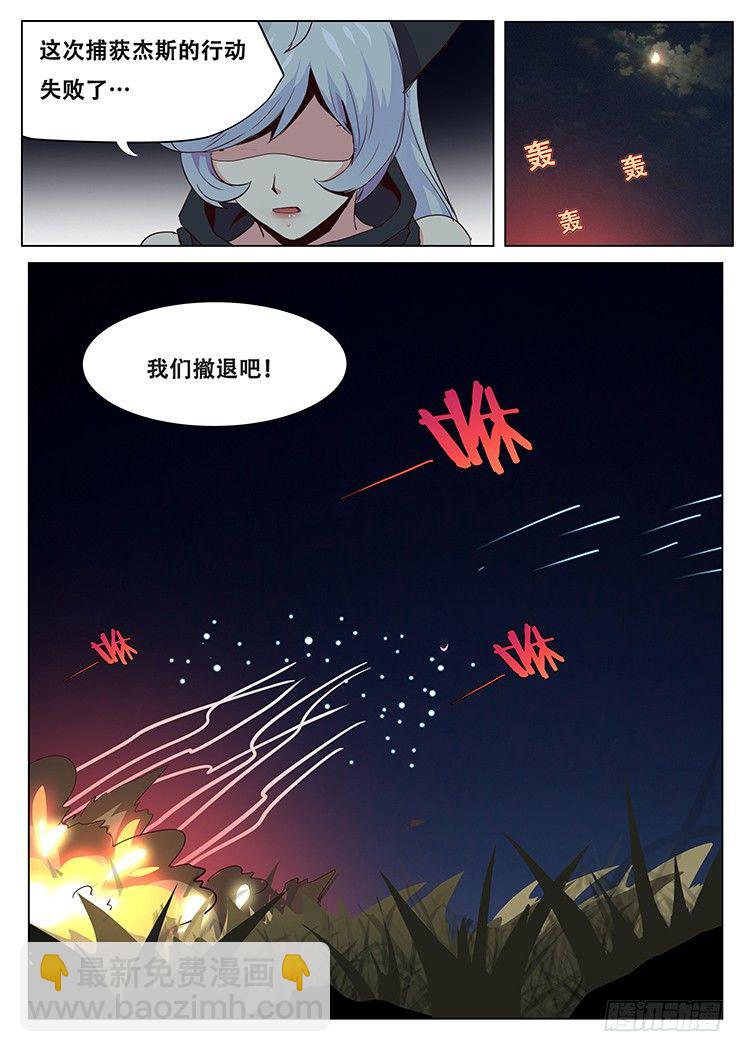 039速战速决！11