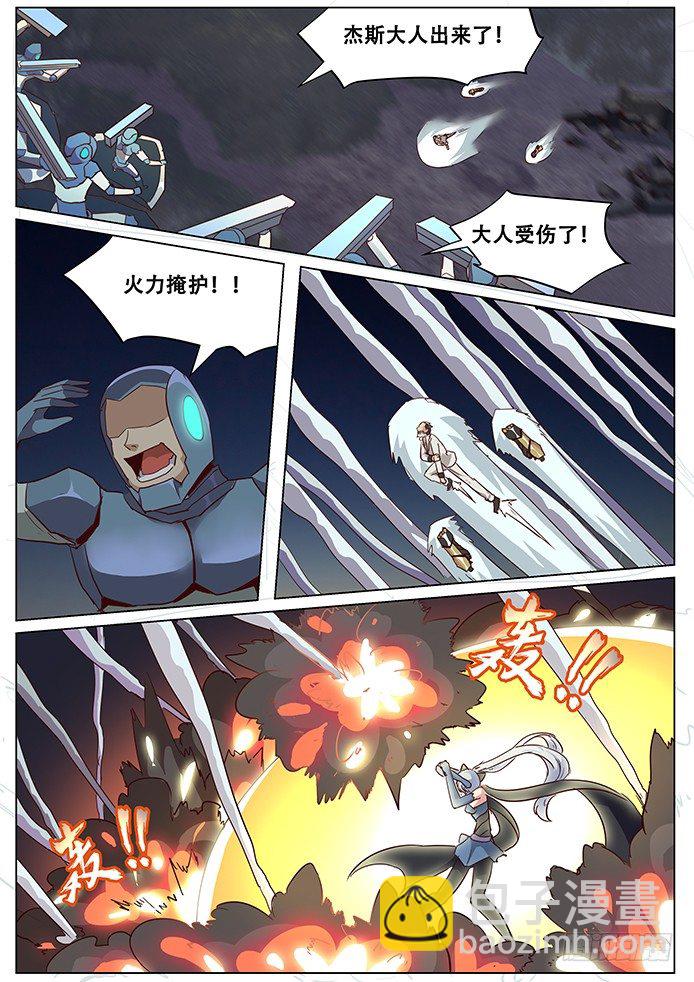 039速战速决！8