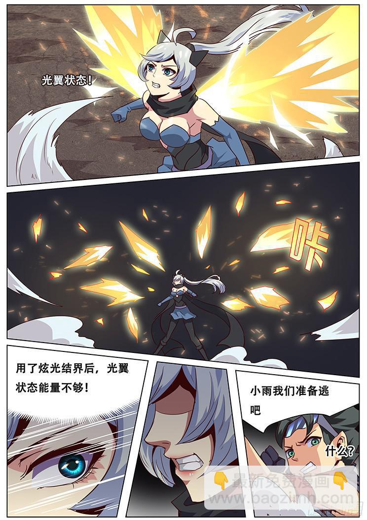 040撤退10