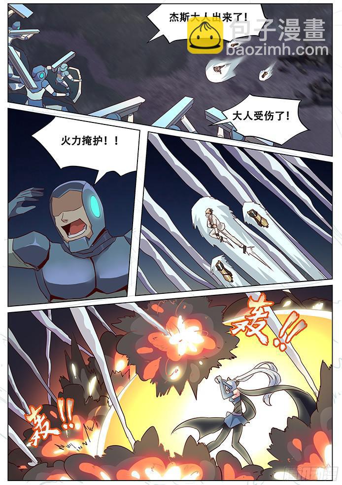 040撤退8