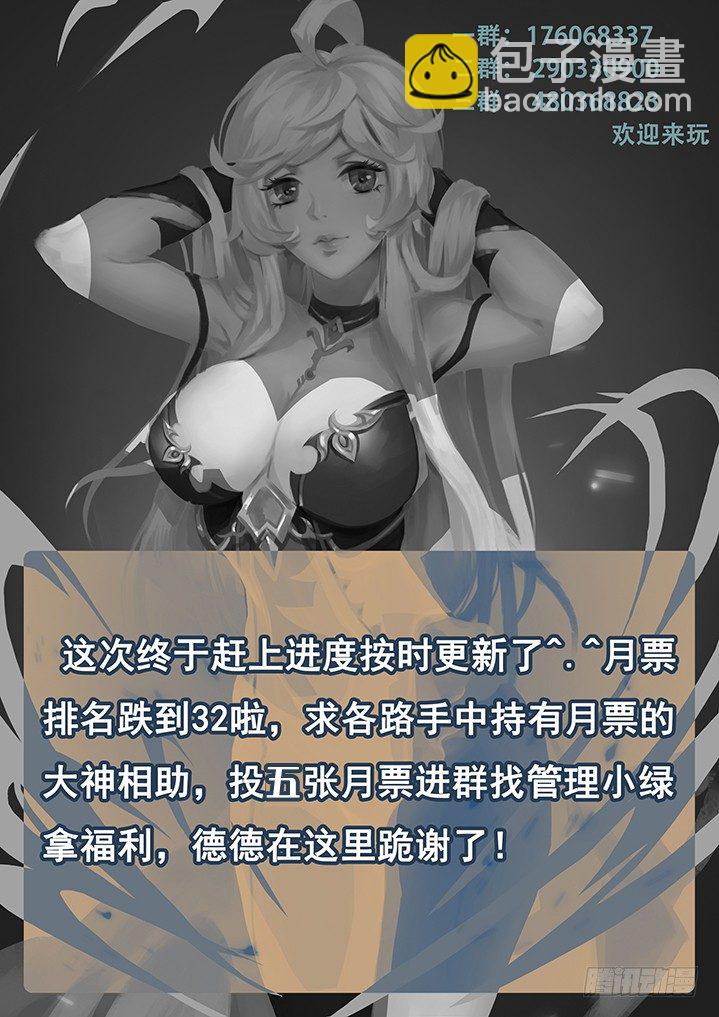 041魔窟11