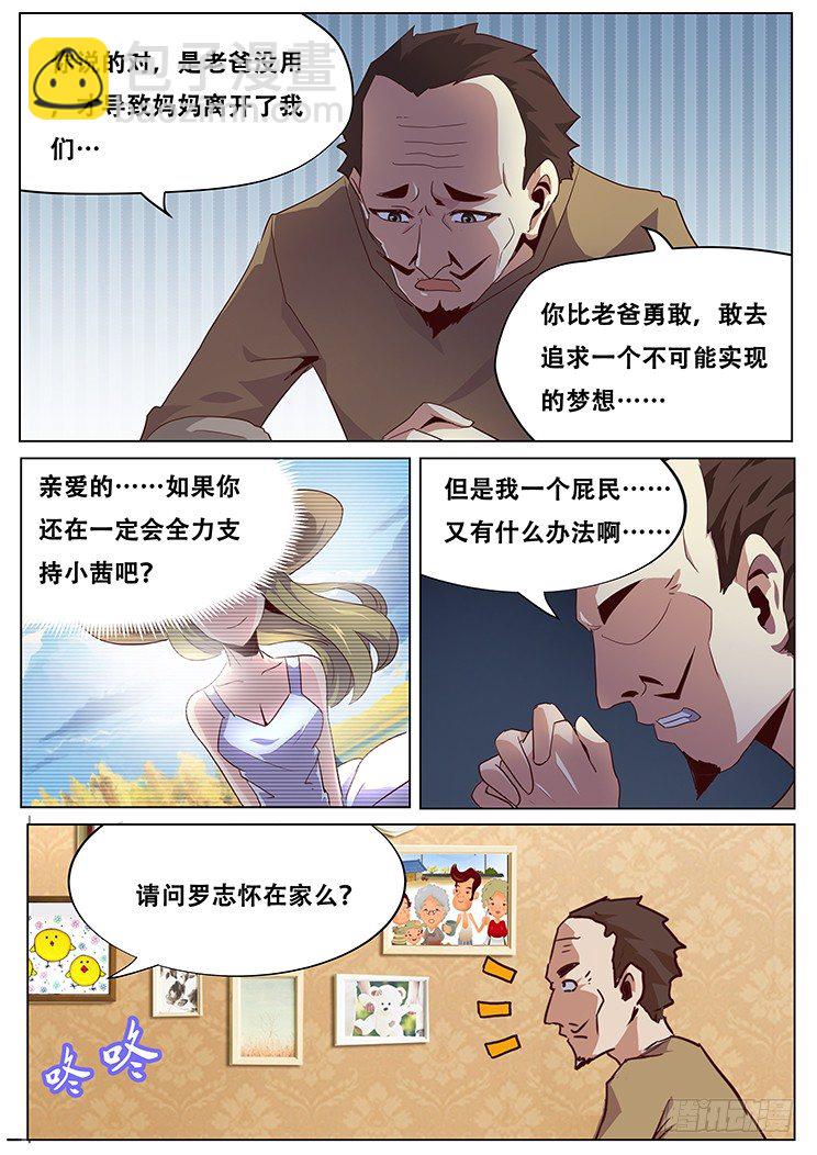 041魔窟4