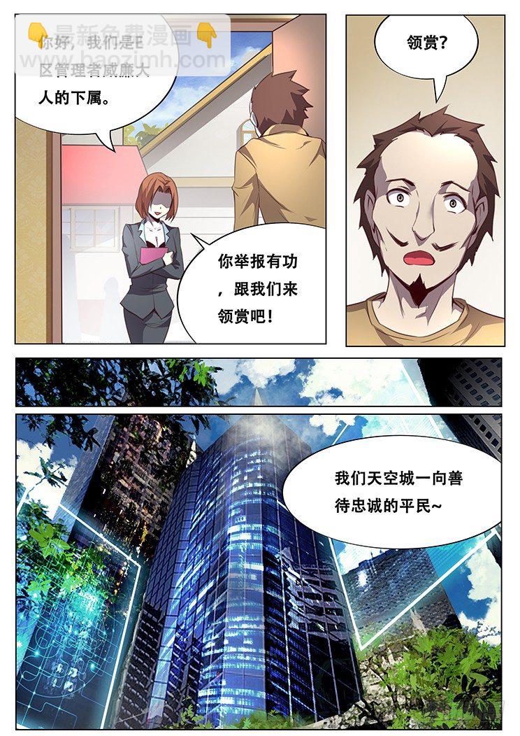 041魔窟5