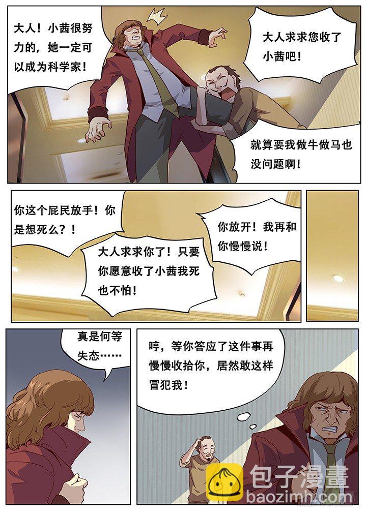 041魔窟9