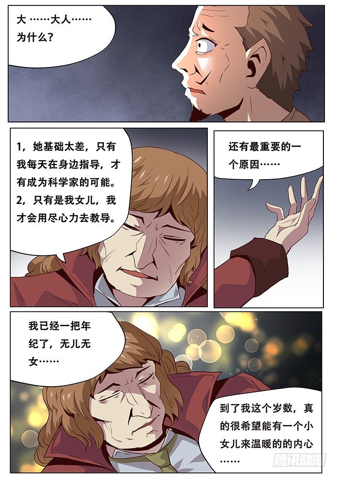 042过继0