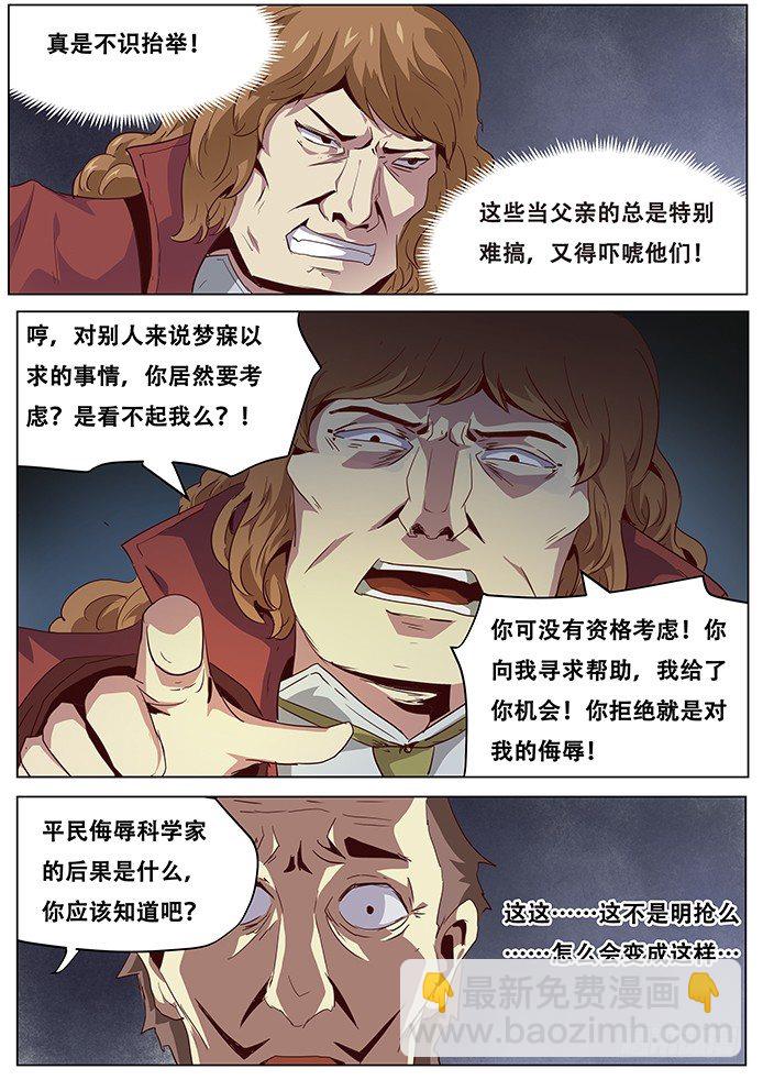 042过继2