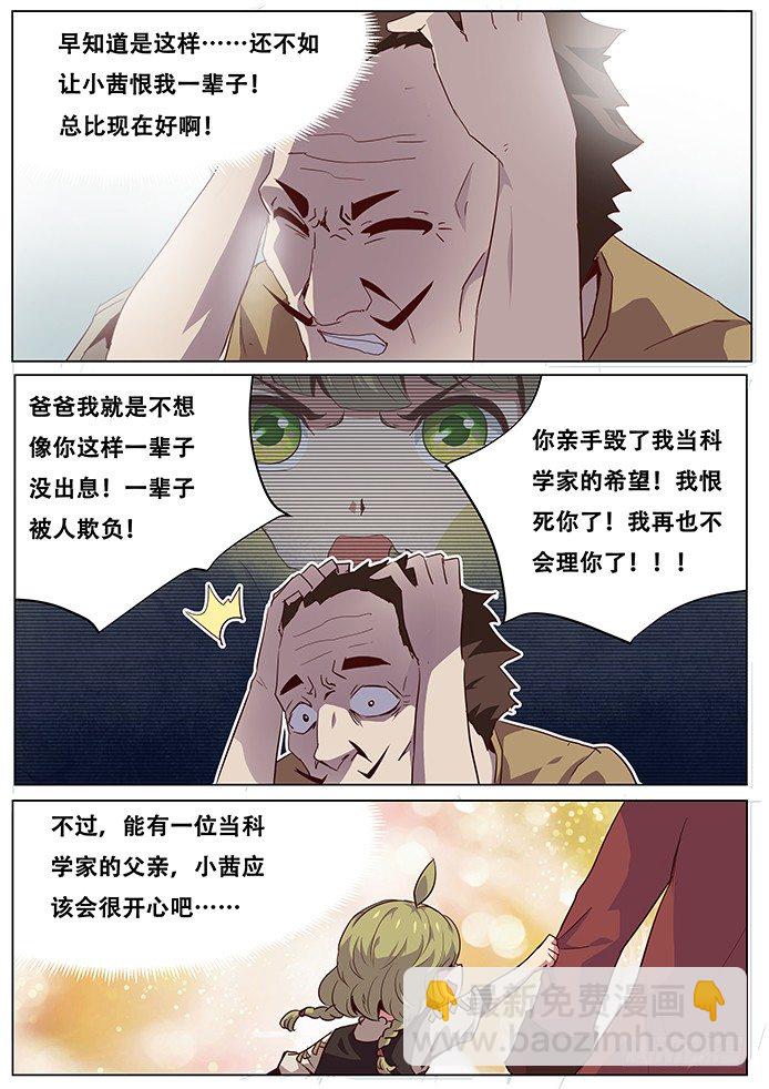 042过继3