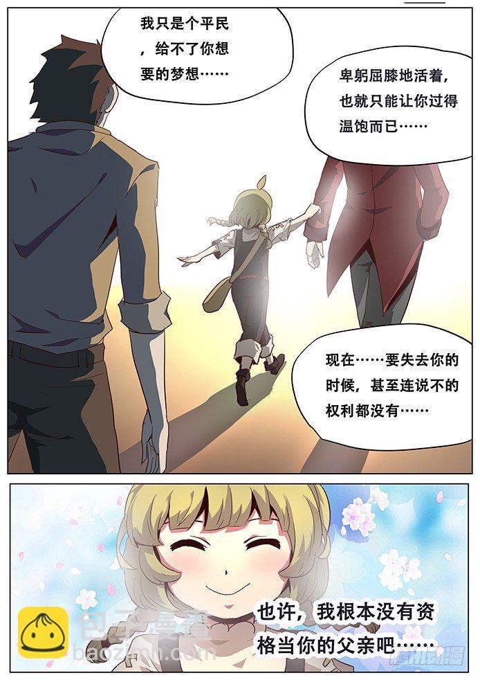 042过继4
