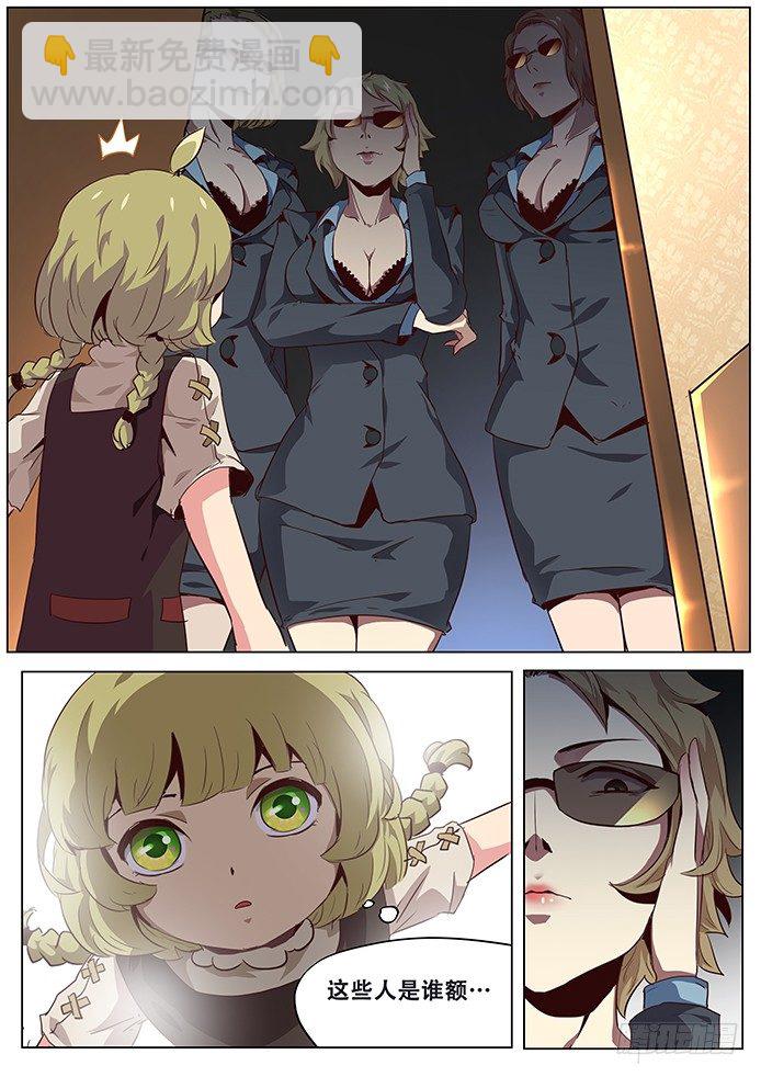 042过继7