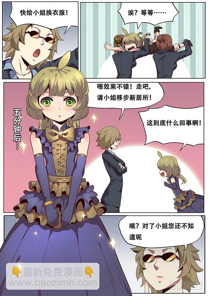 042过继8