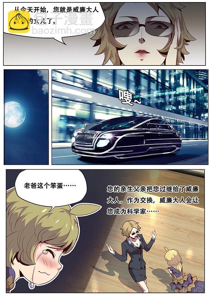 042过继9