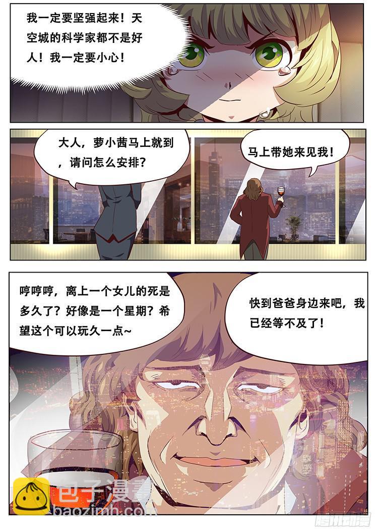 043父亲的资格10