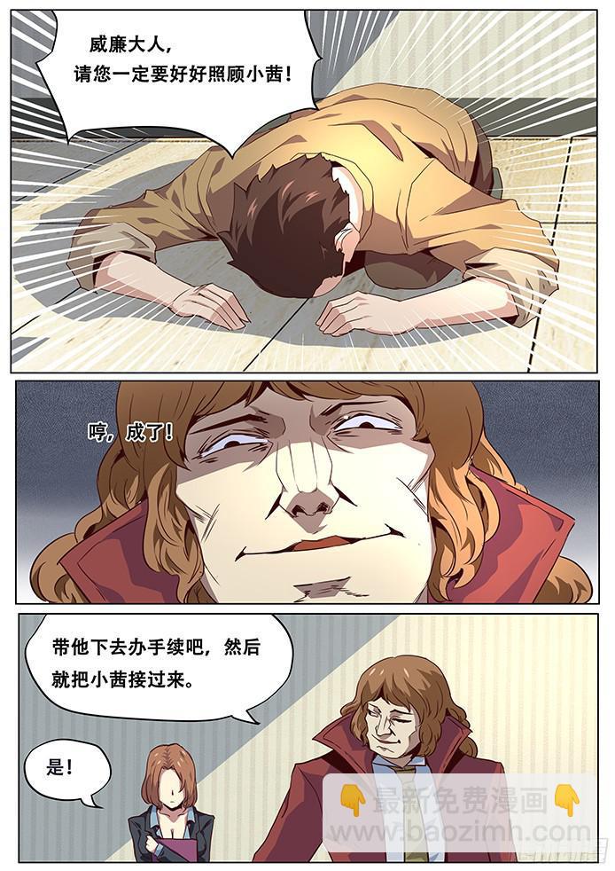 043父亲的资格5