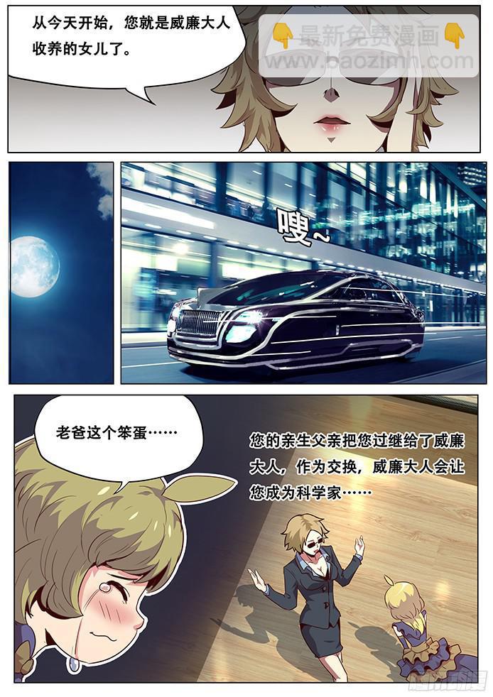 043父亲的资格9
