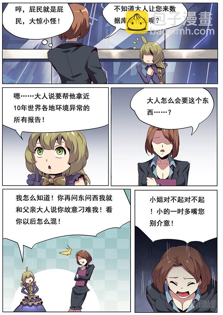 044这里就是数据库？6