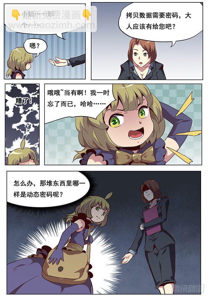 044这里就是数据库？8