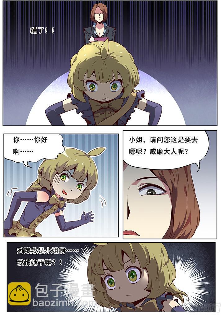 045 秘密通道1