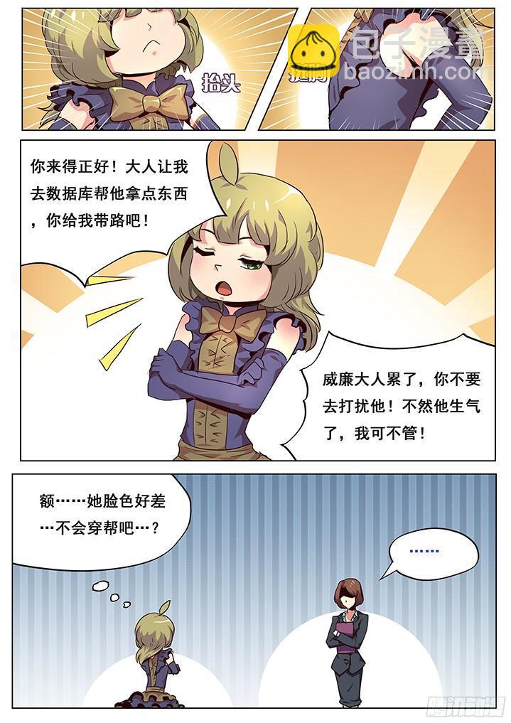 045 秘密通道2