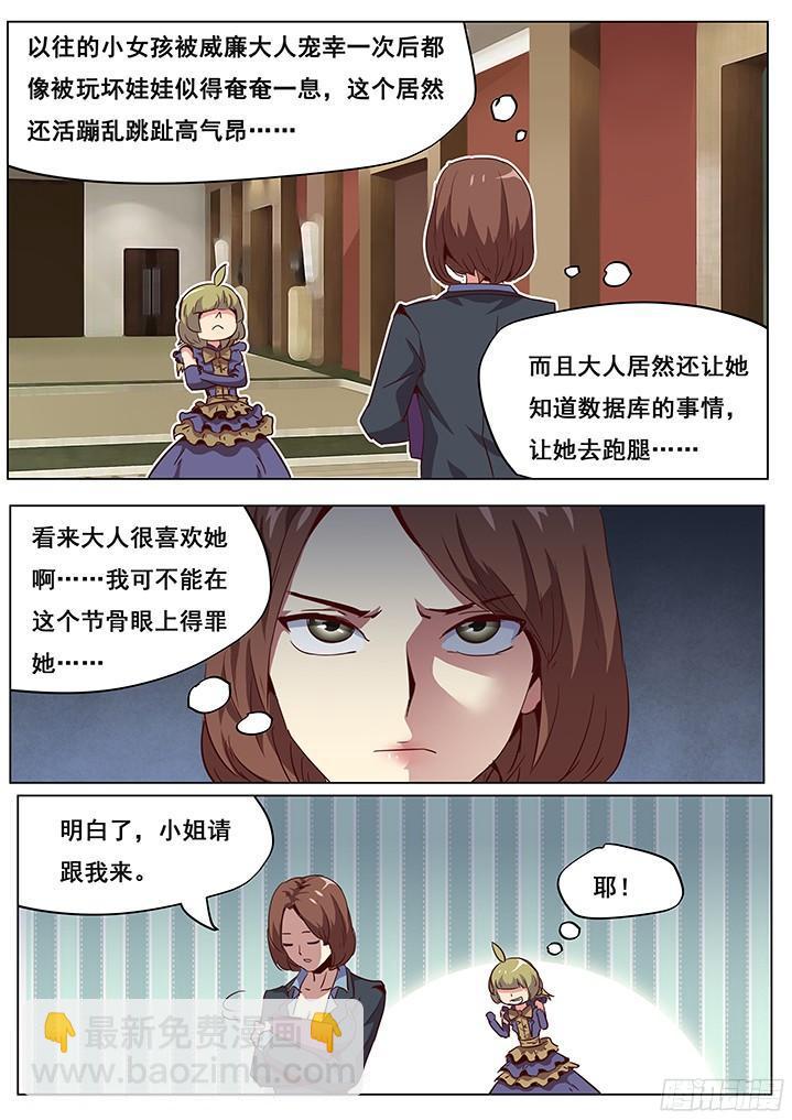 045 秘密通道3