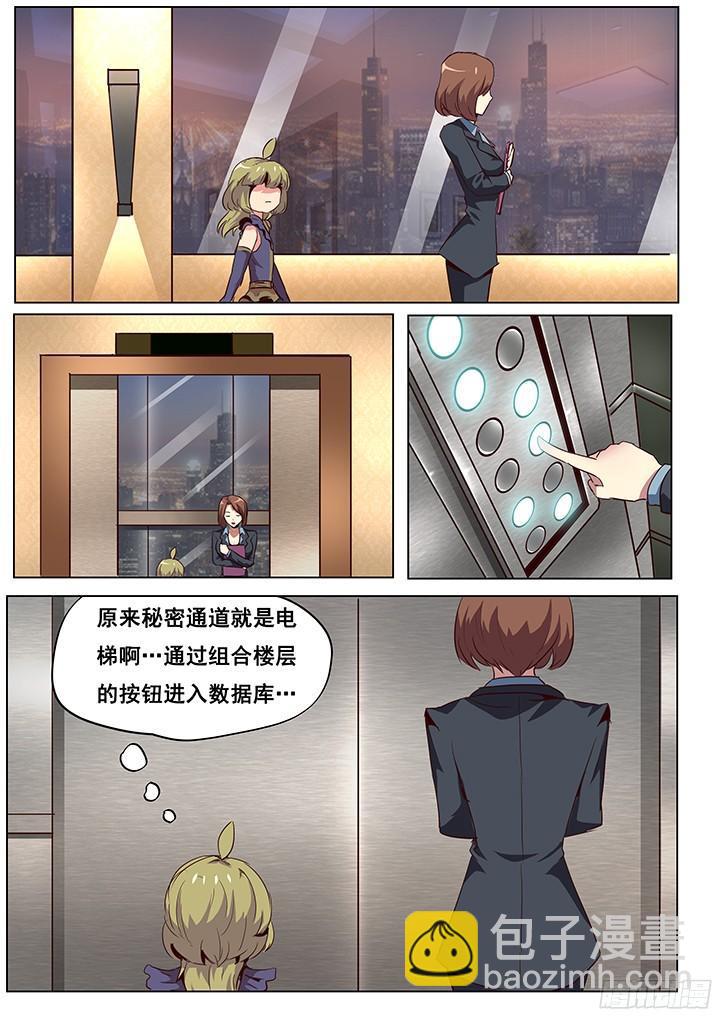 045 秘密通道4