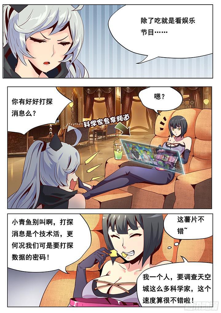 046 深入内部0