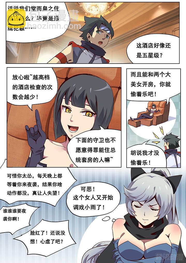 046 深入内部1