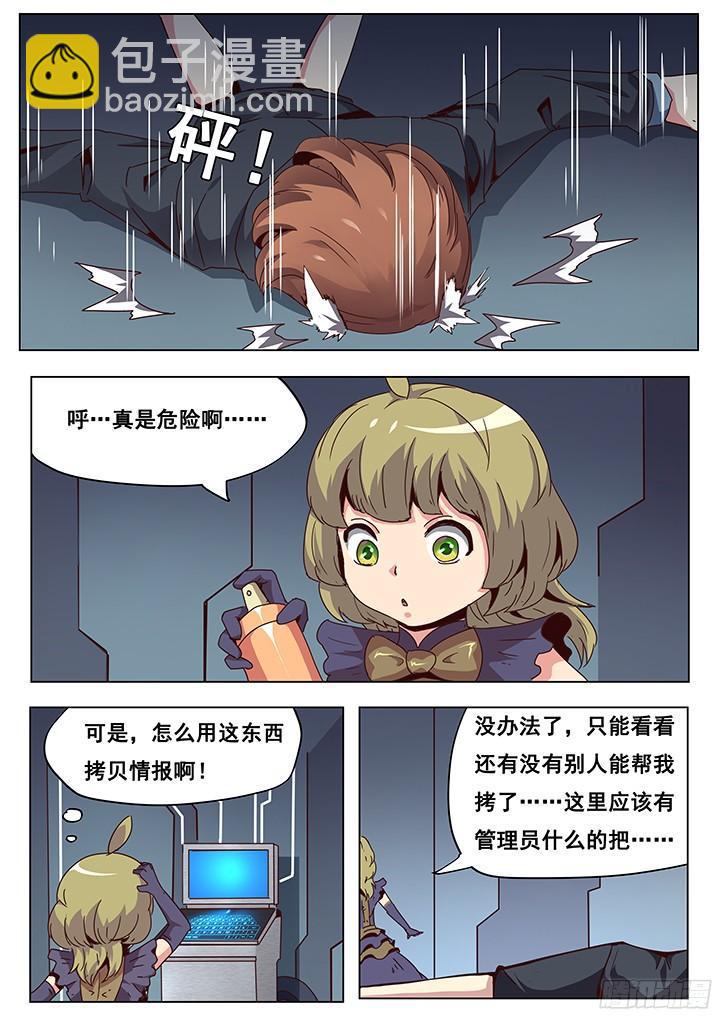 046 深入内部10