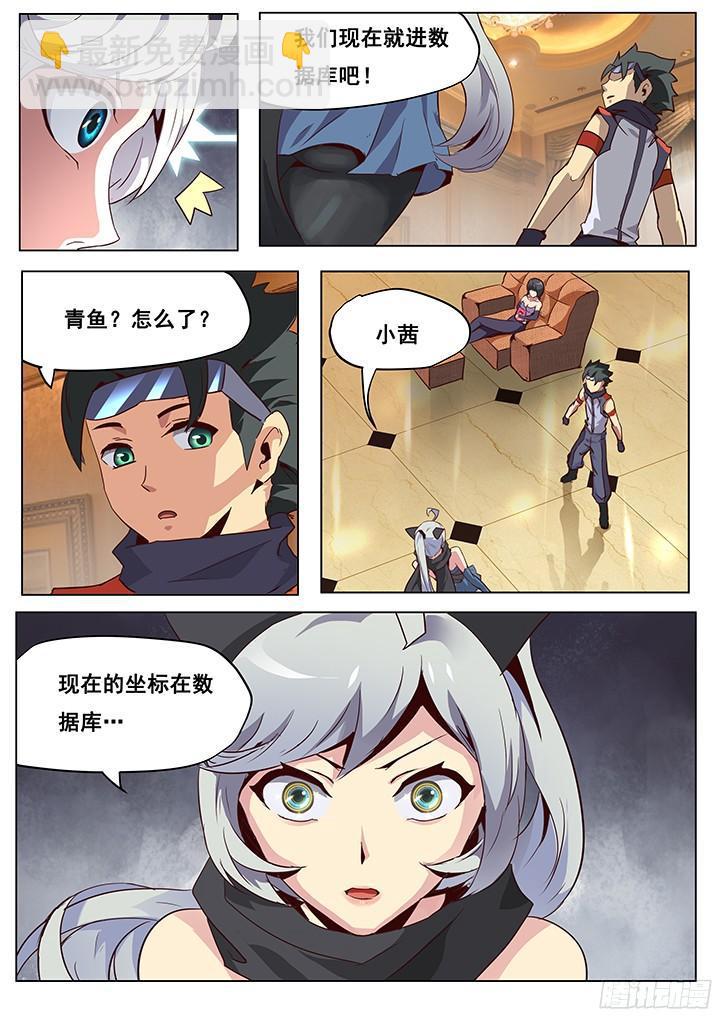 046 深入内部2