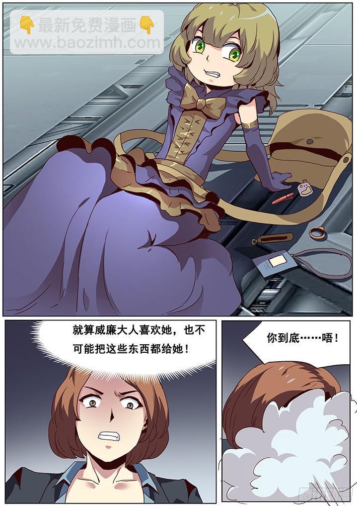 046 深入内部9
