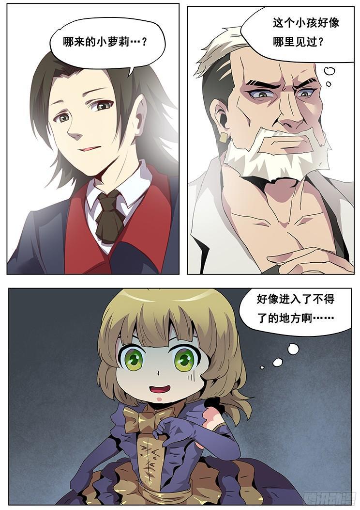 047 登场！0