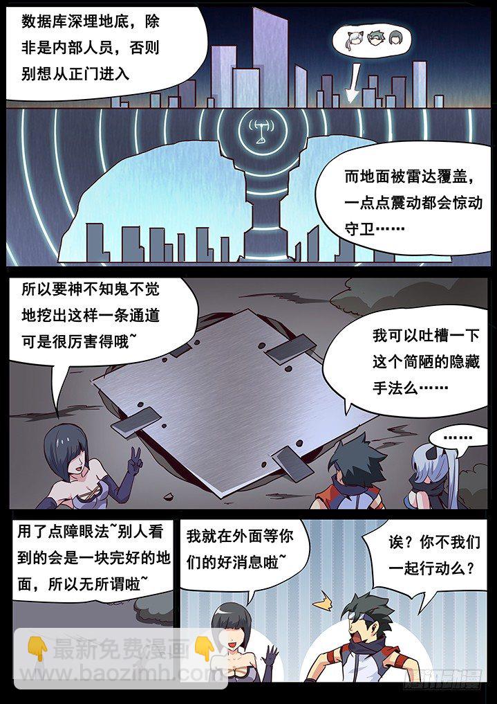 穹渊世界发明大赛获奖名单公布~1