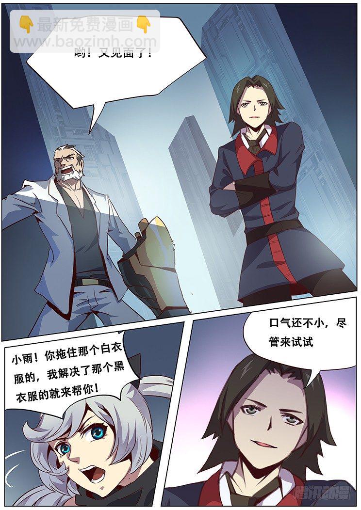 穹渊世界发明大赛获奖名单公布~10