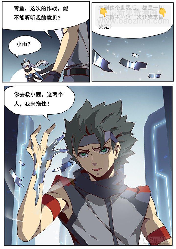 穹渊世界发明大赛获奖名单公布~11