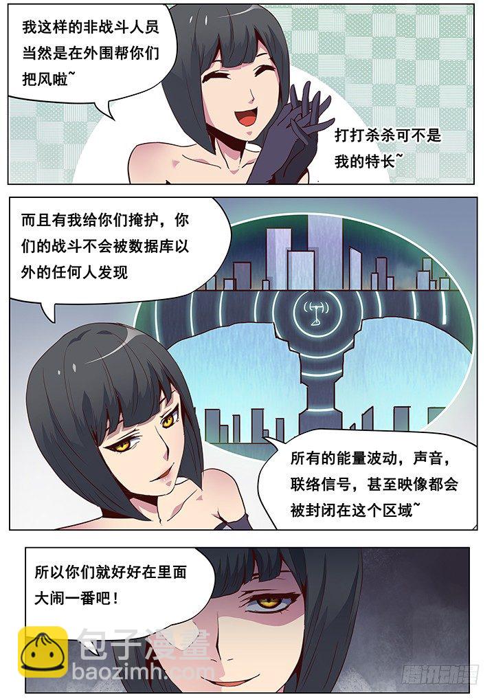 穹渊世界发明大赛获奖名单公布~2