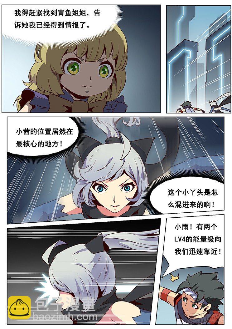 穹渊世界发明大赛获奖名单公布~8